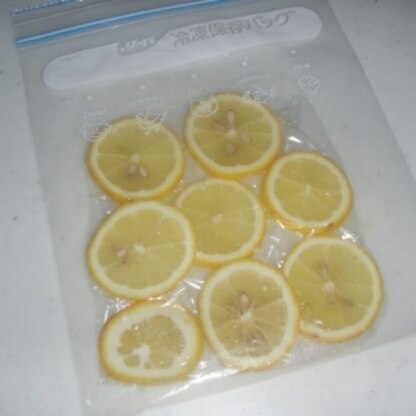 まさかレモンが冷凍できるとは！
大量にもらって消費に困っていたので大変助かりました。
